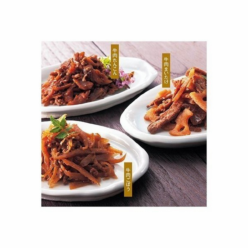 東京 お土産 東京土産 ギフト 浅草今半 牛肉佃煮詰合せ 漬物 佃煮 Id 通販 Lineポイント最大0 5 Get Lineショッピング