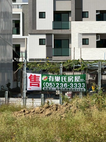 湖子內休三美建地｜嘉義市西區湖子內段新民小段