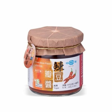 【明德食品】風味手釀辣豆瓣醬(165g/罐)純素 中辣 官方直營 岡山豆瓣醬第一品牌