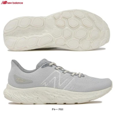 new balance マラソンの検索結果 | LINEショッピング