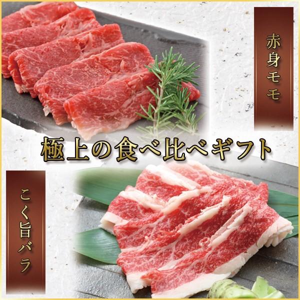 松阪牛 すき焼き用 モモ・バラ食べ比べ 各500g 松坂牛 肉 お肉 牛 お取り寄せ お取り寄せグルメ 黒毛和牛 国産牛 和牛 内祝い 内祝 |お歳暮 御歳暮