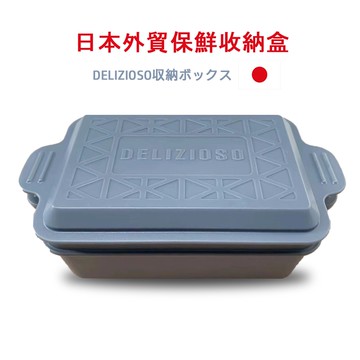 【CY 呈云】日本食品收納保鮮盒(容量330ml)