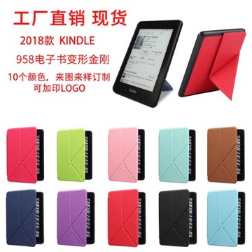 適用于kindle paperwhite4皮套 適用于kpw4代2018保護套變形金剛