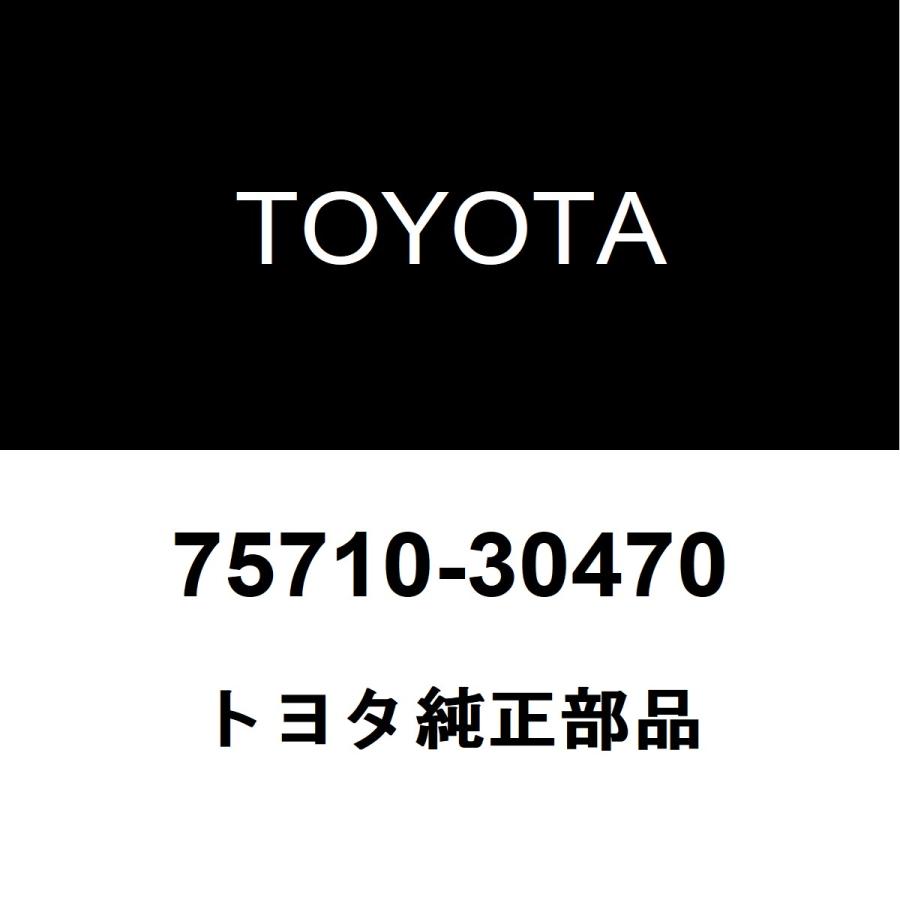 トヨタ純正 クラウン フロントドアベルトモールRH 75710-30470 | LINEショッピング