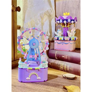兒童顆粒積木女孩拼圖旋轉木馬摩天輪音樂盒拼裝女生玩具生日禮物