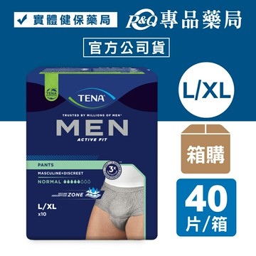 (箱購) 添寧 玩色系列 男用敢動褲(月牙灰L/XL)10片x4包/箱 (褲型成人紙尿褲) 專品藥局【2031582】