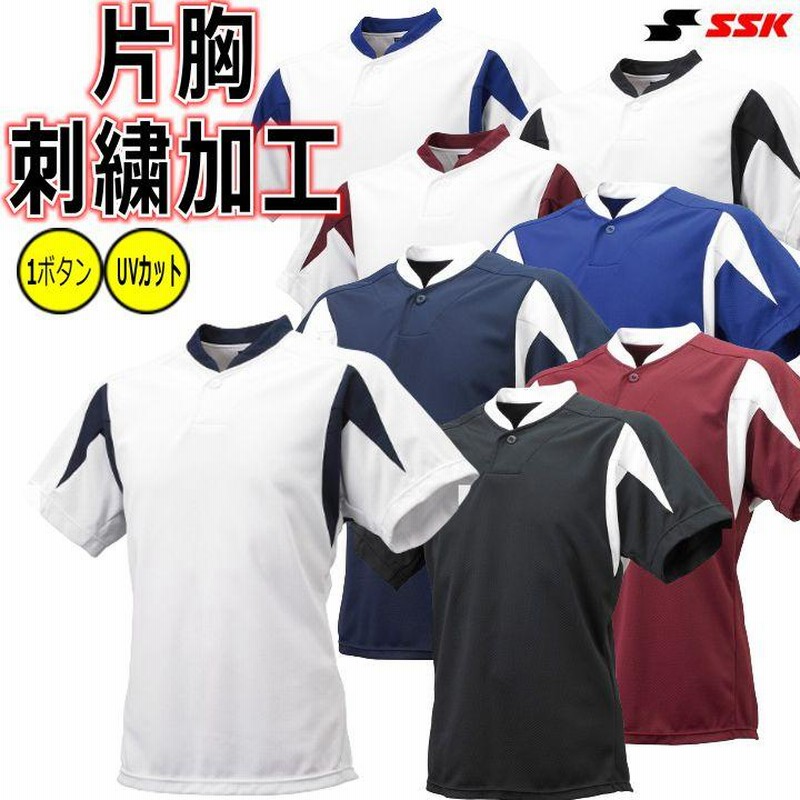 エスエスケイ（スポーツ用品） SSK 1ボタン ベースボールTシャツ