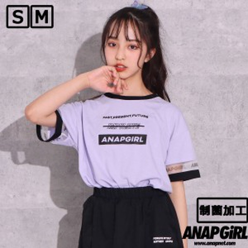 60 Off Anap Girl アナップガール 制菌袖チュール切替トップス ガール 春夏 トップス Tシャツ 中学生 ファッション ティーンズ 韓国 通販 Lineポイント最大1 0 Get Lineショッピング