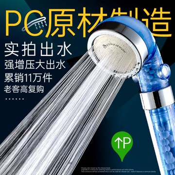 增壓花灑噴頭套裝淋浴單頭手持浴室加壓熱水器淋雨洗澡淋浴蓮蓬頭