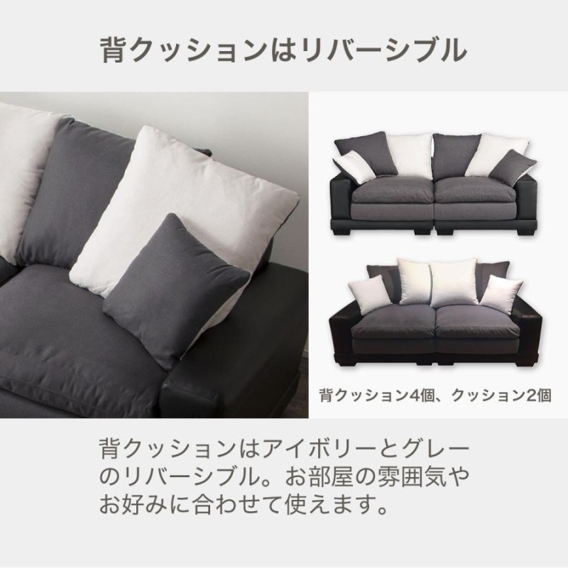 ソファー ソファ 3人掛けソファ (キングダム3KD 布) ニトリ | LINEブランドカタログ