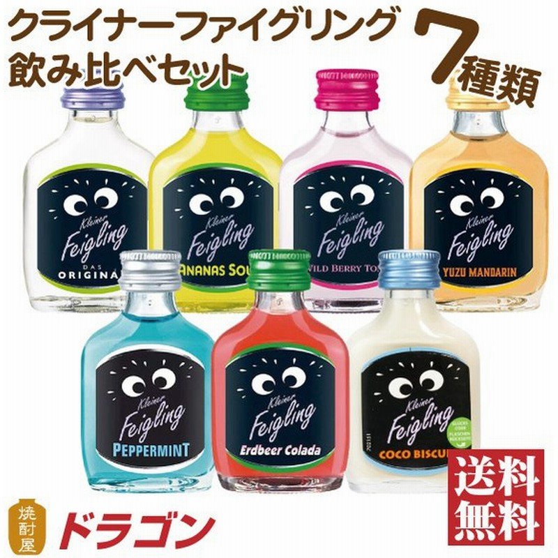 市場 クライナー ワイルドベリー味 瓶 ファイグリング 20ml 20本入り※６個購入で送料無料