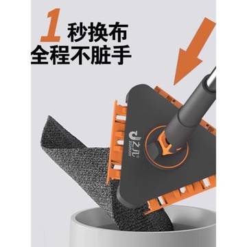 之幾2025新款洗臉巾拖把三角夾布拖把自動夾靜電除塵紙懶人一拖凈