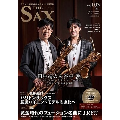 THE SAX 2021年1月号 Magazine