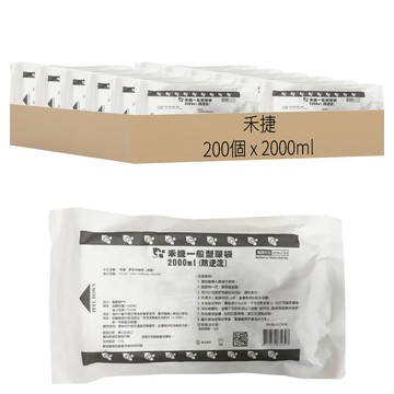 禾捷 一般型尿袋 2L 200個  1箱