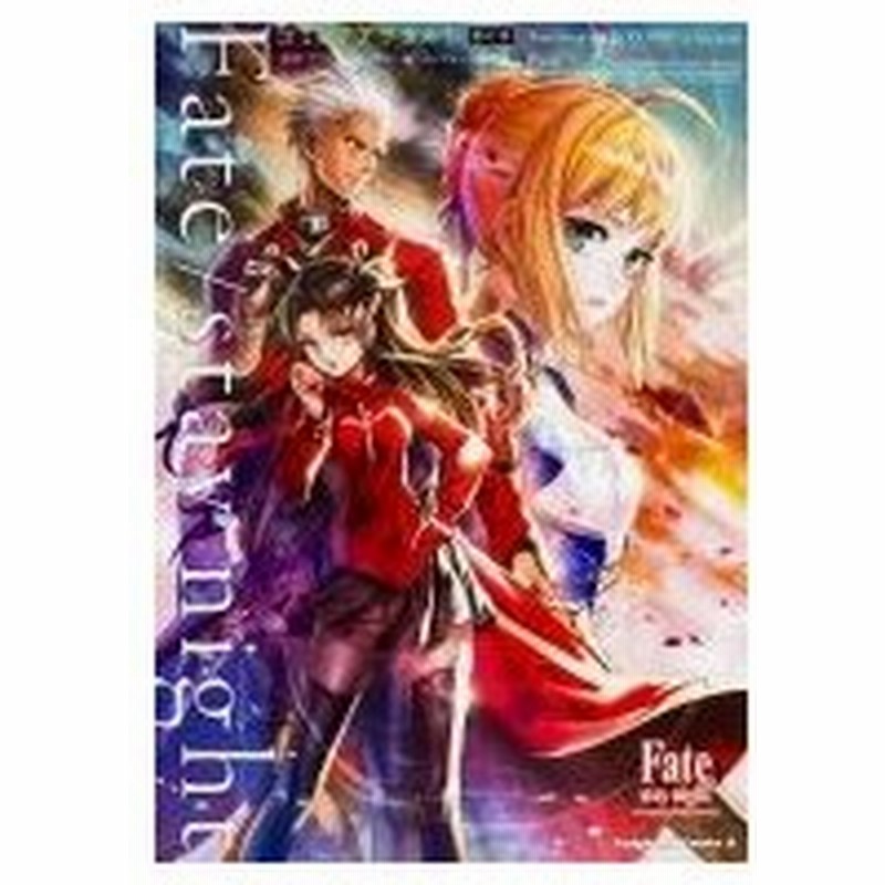 Fate Stay Night コミックアラカルト 剣の章 カドカワコミックスaエース コンプエース編集部 カドカワコミッ 通販 Lineポイント最大0 5 Get Lineショッピング