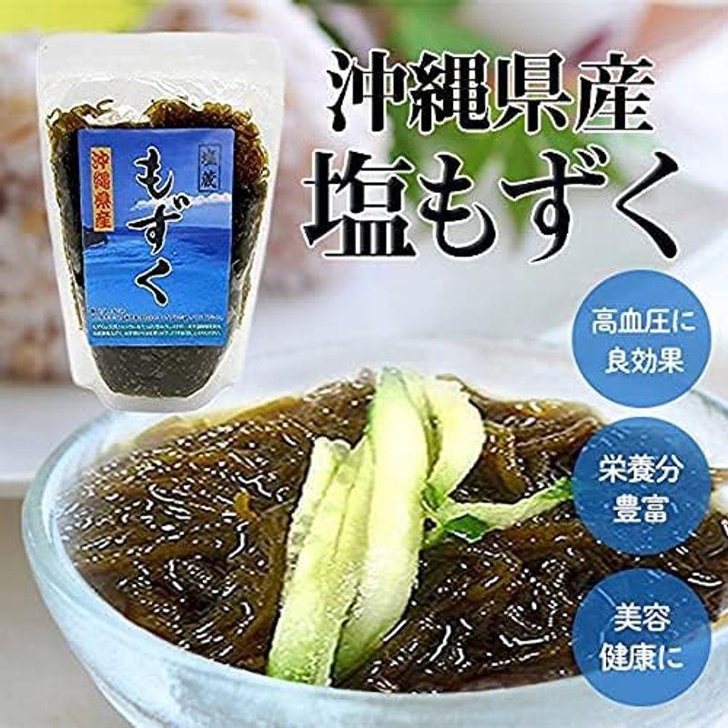 塩もずく300g×3袋 沖縄産 フコイダン豊富 長期保存の塩蔵タイプ ビタミン もずくの天ぷら モズク酢 美容や健康に