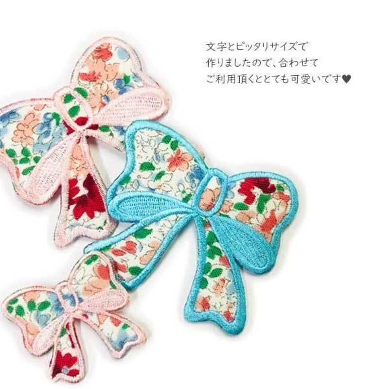 ひらがなワッペン 花柄 ワッペン 大きい ひらがな 刺繍 文字 名前 ネーム 名入れ 名札 ゼッケン アイロン接着 お名前ワッペン アイロンワッペン  | LINEショッピング