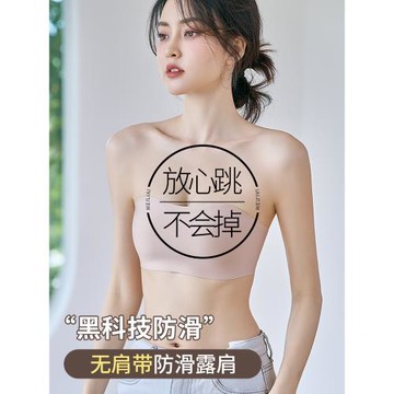 無肩帶內衣女防滑聚攏隱形抹胸防走光內衣女薄款無痕半杯文胸罩夏