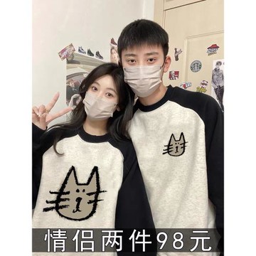 特別的情侶裝衛衣秋季2025新款春秋款插肩袖不一樣設計感小眾外套