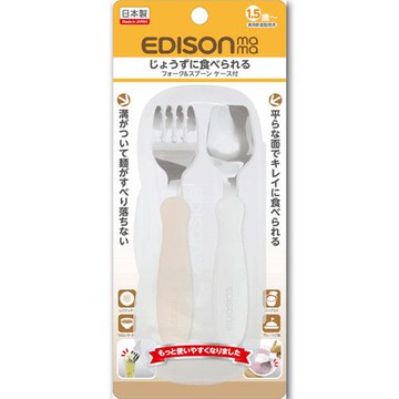 日本製 EDISON mama 幼兒學習湯叉組(叉子+湯匙+收納盒)白色+棕色 學習餐具＊夏日微風＊