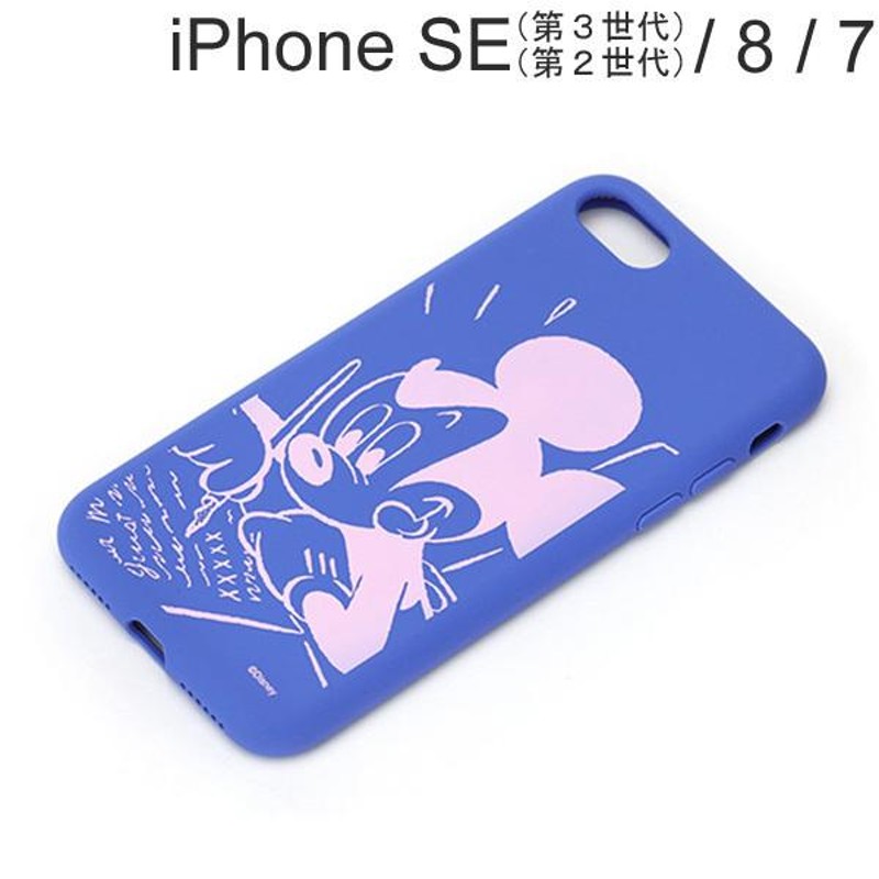 ディズニー iPhone SE3/SE2/8/7 MagSafe対応 抗菌スリムシリコンケース