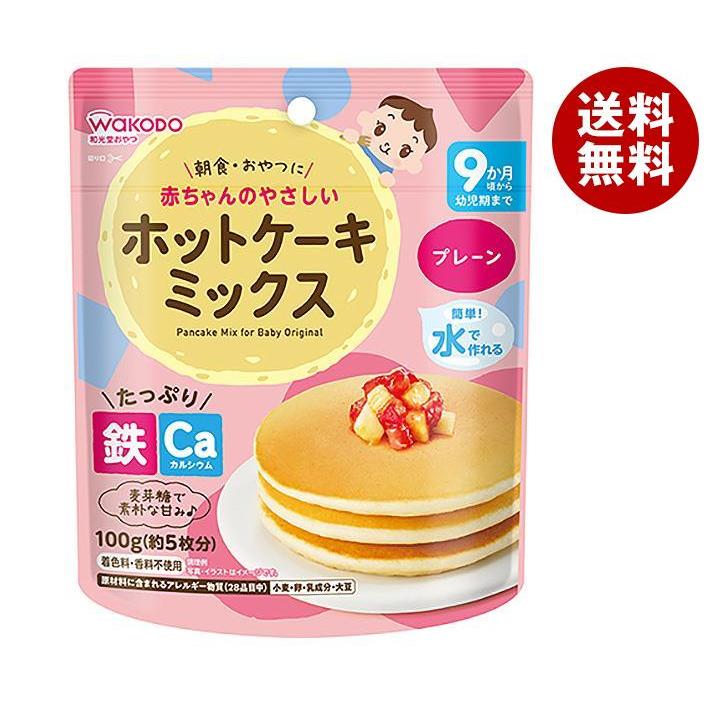 和光堂 やさしいホットケーキミックス プレーン 100g×24袋入｜ 送料無料 お菓子 菓子材料 ベビーフード 幼児用食品 通販  LINEポイント最大0.5%GET LINEショッピング