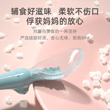 寶寶硅膠軟勺新生嬰兒勺子兒童餐具學吃飯訓練勺喂水輔食軟頭小勺