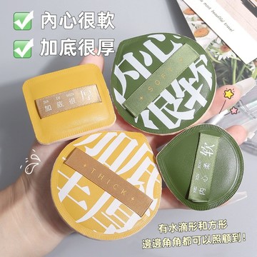 【粉紅菲菲】100分粉撲氣墊粉撲乾濕兩用不吃粉粉底液超大超軟棉花糖粉撲美妝蛋 16-1267
