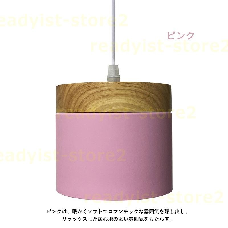 DIY ペンダントライト おしゃれ 木製 北欧 天井照明器具 LED対応 木目