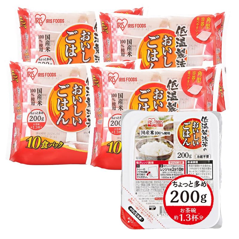 パックご飯 200g x 40個 国産米100% 低温製法米のおいしいごはん