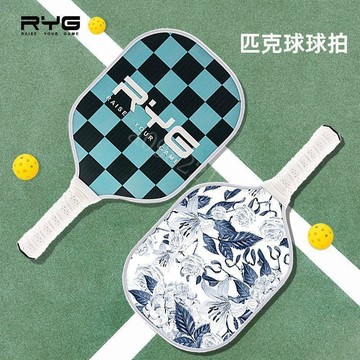 皮克球拍 成人專用 木質球拍 比賽訓練拍 Pickleball戶外運動用品