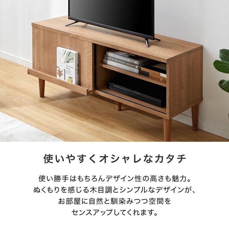 テレビ台 TV台 TVボード AVボード 114cm テレビラック テレビ台 TV