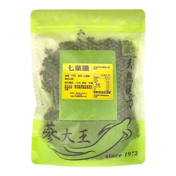 七葉膽  100g  1包  1份