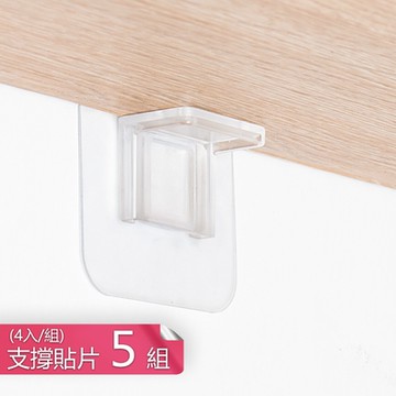荷生活-強力承重型櫥櫃隔板支撐架 免打孔無痕衣櫃木板置物架-5組二十入