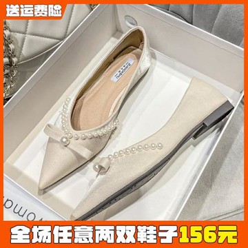 尖頭單鞋女2026新款春季百搭仙女鞋溫柔平底晚晚鞋大碼女鞋41到43