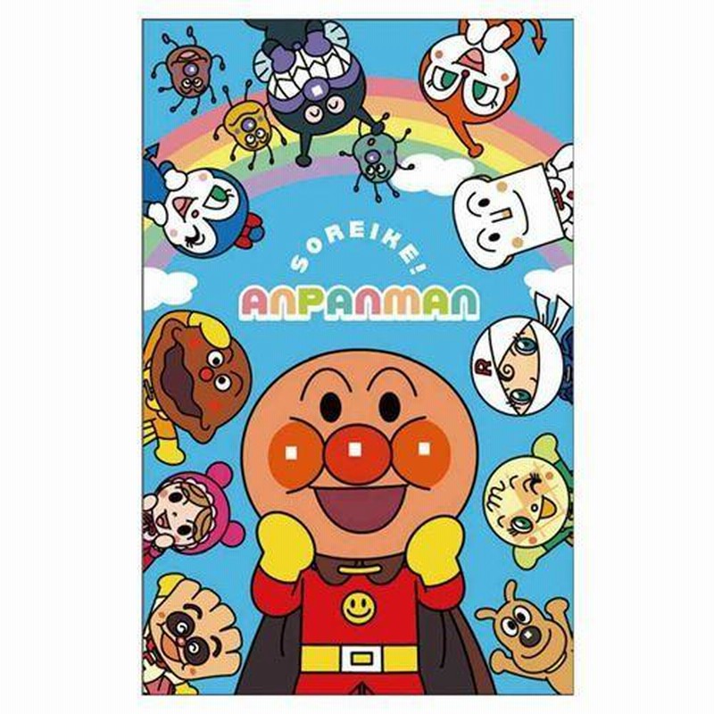 アンパンマン アニメキャラクター ぽち袋 お年玉 ポチ袋 5枚