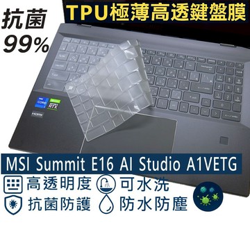 【Ezstick】MSI 微星 Summit E16 AI Studio A1VETG TPU鍵盤膜｜奈米銀抗菌｜防水