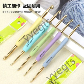 ⚡ 臺灣出貨 ⚡ SKC新款多規格TPR雙頭軟柄鉤針手工diy編織毛衣玩偶防滑編織工具 8・14