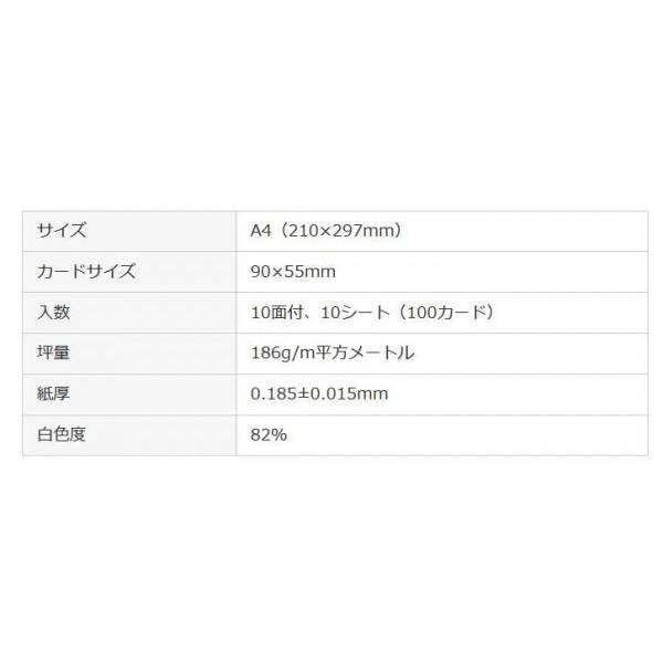 送料無料 カラーレーザー用フォト光沢名刺 LBP-MMC10KN |b03