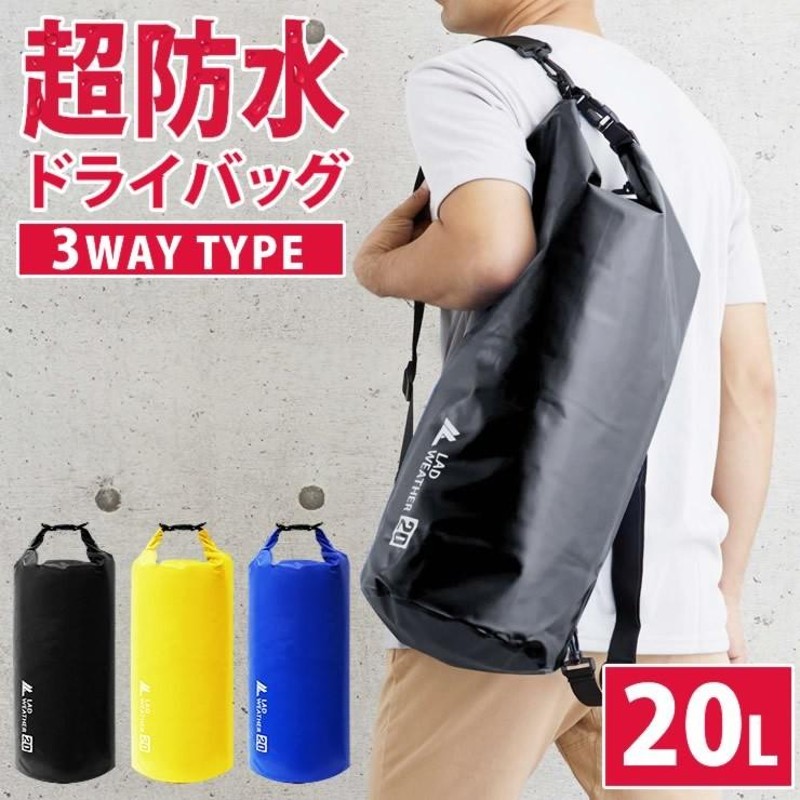 防水バッグ 20L ドライバッグ 3WAY 完全防水 防水 バッグ 防水リュック 防水バッグ 釣り 旅行 防水 バッグ リュック |  LINEブランドカタログ