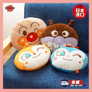 [快速出貨]【和禮日選】日本 麵包超人 細菌人 頭型靠枕 抱枕 生日禮物 母親節禮物