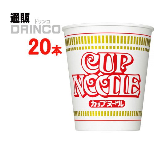 カップ麺 カップヌードル 77g カップ麺 20 食 20 食 × ケース 日清