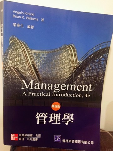 管理學(Kinicki & Williams：Management:A Practical Introduction, 4/e)[二手書_普通]