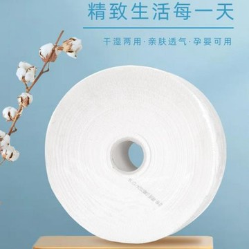 一次性洗臉巾加厚干濕兩用潔面巾珍珠紋卸妝棉柔巾大卷家用擦臉巾