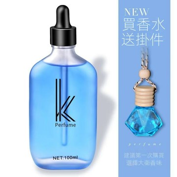 熱銷✅K汽車香水補充液🔥限時贈掛件 大牌同款香調 車載/家用兩用 持久香薰精油 天然植物萃取 清新除異味 車載香水
