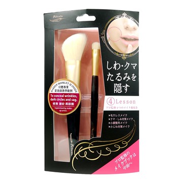 日本Lucky Felicela 化妝刷組  FEBR-1S  1組