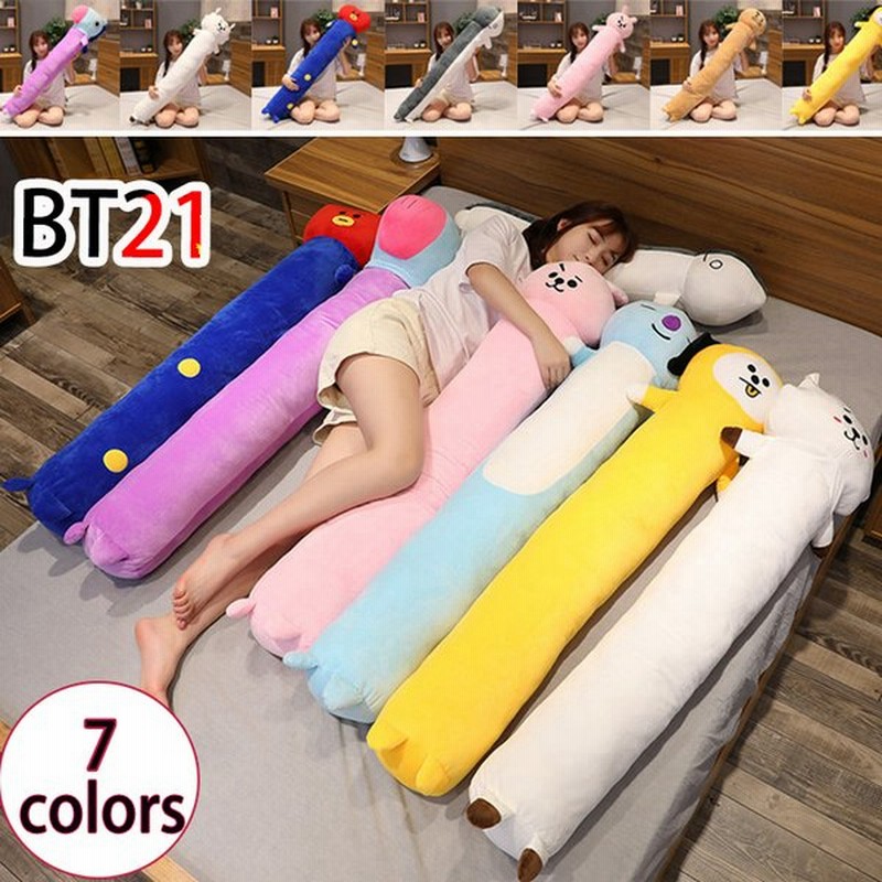 クリスマス Bt21 ぬいぐるみ 防弾少年団 Bts 抱き枕 キャラクター人形ファンギフト可愛い抱き枕 90 130cm 玩具 子供 お歳暮 誕生日プレゼント ギフト 通販 Lineポイント最大0 5 Get Lineショッピング