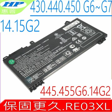 HP RE03XL 電池 恵普 430G6 440G6 445G6 445RG6 455TG6 450G6 455G6 430G7 440G7 450G7 455G7 ZHAN 66 Pro 14G2 14G3 15G2 HSTNN-UB7R HSTNN-OB1C