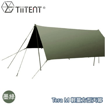 【TiiTENT Tera M 輕量方型天幕《墨綠》】TERA/天幕帳/客廳帳/露營/防水布/野餐墊