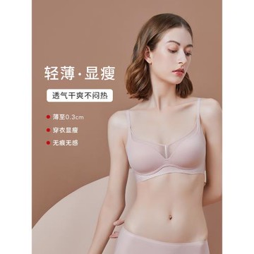 nobra全罩杯大胸顯小內衣女輕薄光面無痕文胸收副乳上托防走光bra